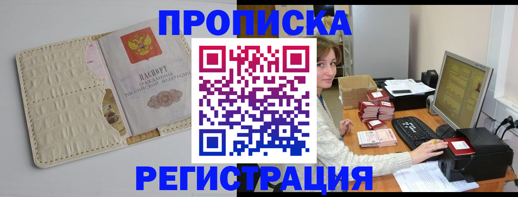 регистрация с договорными гарантиями в Ижевске