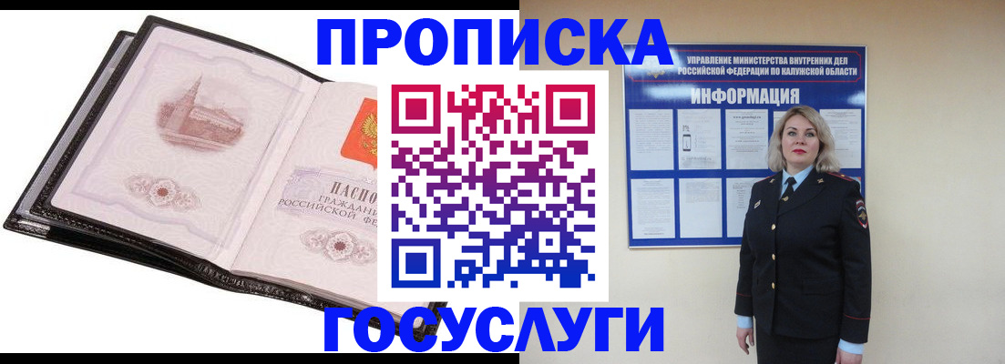 найти собственника для регистрации в Ижевске